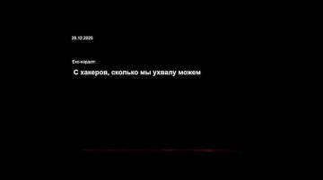 НАБУ и САП раскрыли схему преступной организации, к которой была причастна уволенная Зеленским Ирина Мудрая — им удалось украсть 207 млн