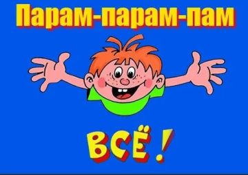 Вот и все, ребята. Отныне, все прибывающие с Украины в ЕС беженцы, как мужчины, так и женщины должны подтверждать, что не уклоняются от военной службы, чтобы получить статус временной защиты в Европе