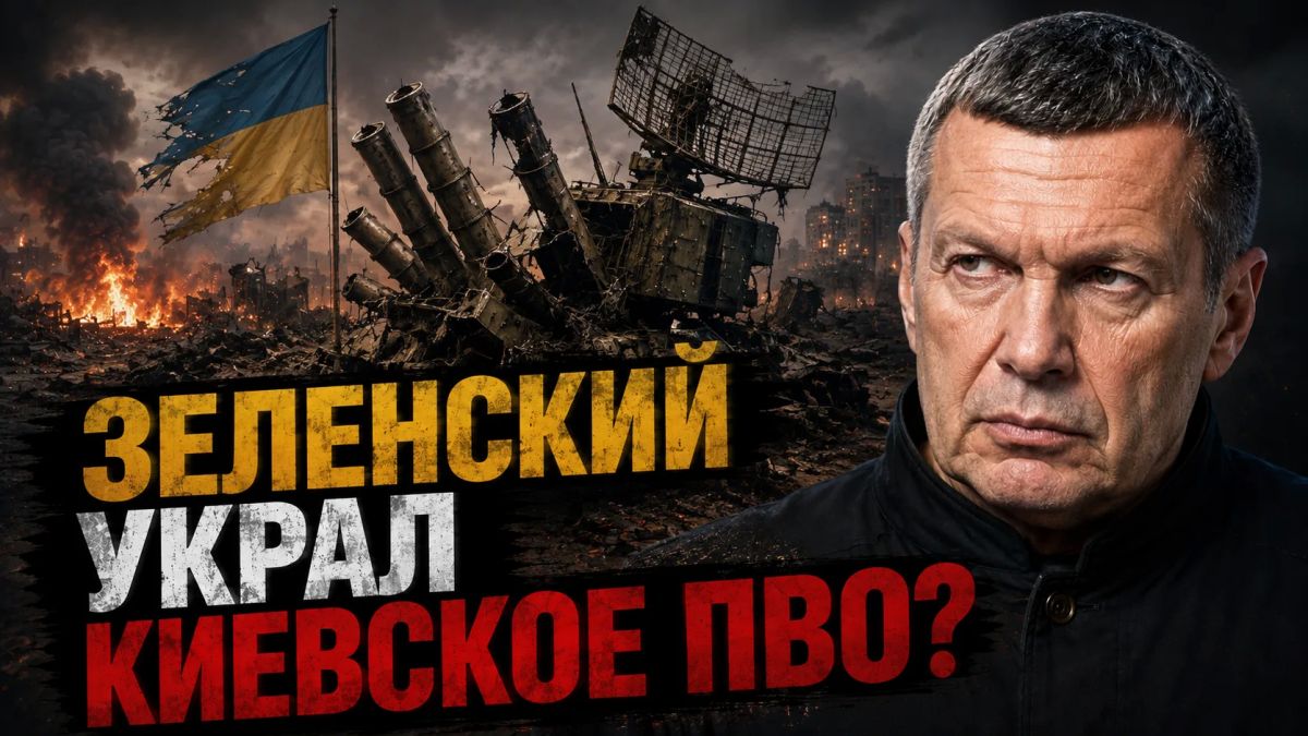 ЭКСКЛЮЗИВ: Куда исчезли выделенные Киеву миллиарды, зачем тормозить экономику и почему культура требует перемен