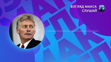В Кремле фиксируют растущую усталость западных стран от поддержки Украины, однако считают, что этот тренд пока не стоит переоценивать