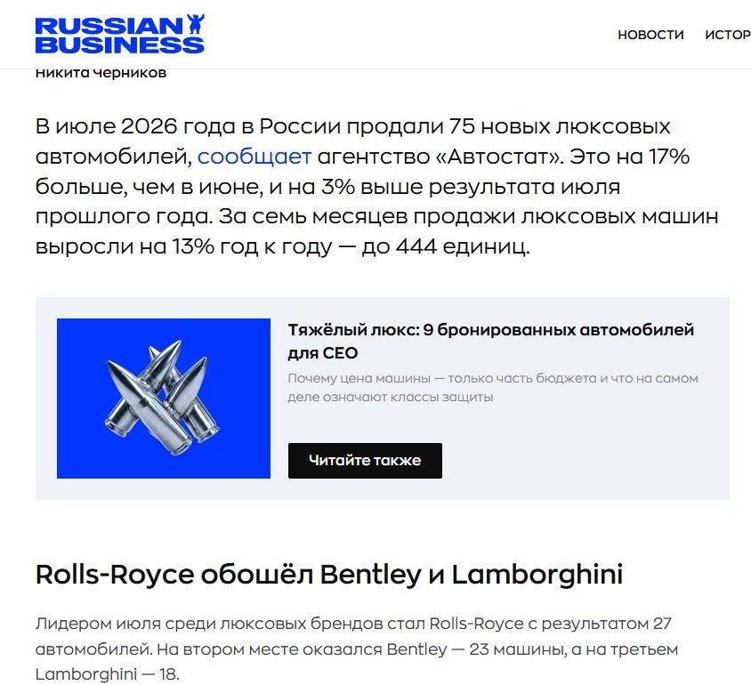 Ув. Александр Гельевич, сообщаем Вам и остальным коллегам, кто продолжает писать красивые лозунги, сравнивая нынешнюю СВО с Великой Отечественной, у нас нет никакой войны Ув. Александр Гельевич, сообщаем Вам и остальным коллегам, кто продолжает писать красивые лозунги, сравнивая нынешнюю СВО с Великой Отечественной, у нас нет никакой войны