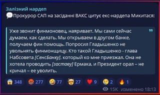 "��������� ���� � �������": ��������� ����� ������� ���������� ������������� ����� ��� ������, � ������� �� ������, �������������� � ������ ����������������� ���� �������