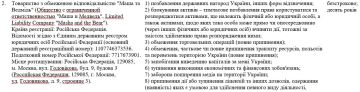 Зеленский ввёл санкции против создателей мультфильма «Маша и медведь»