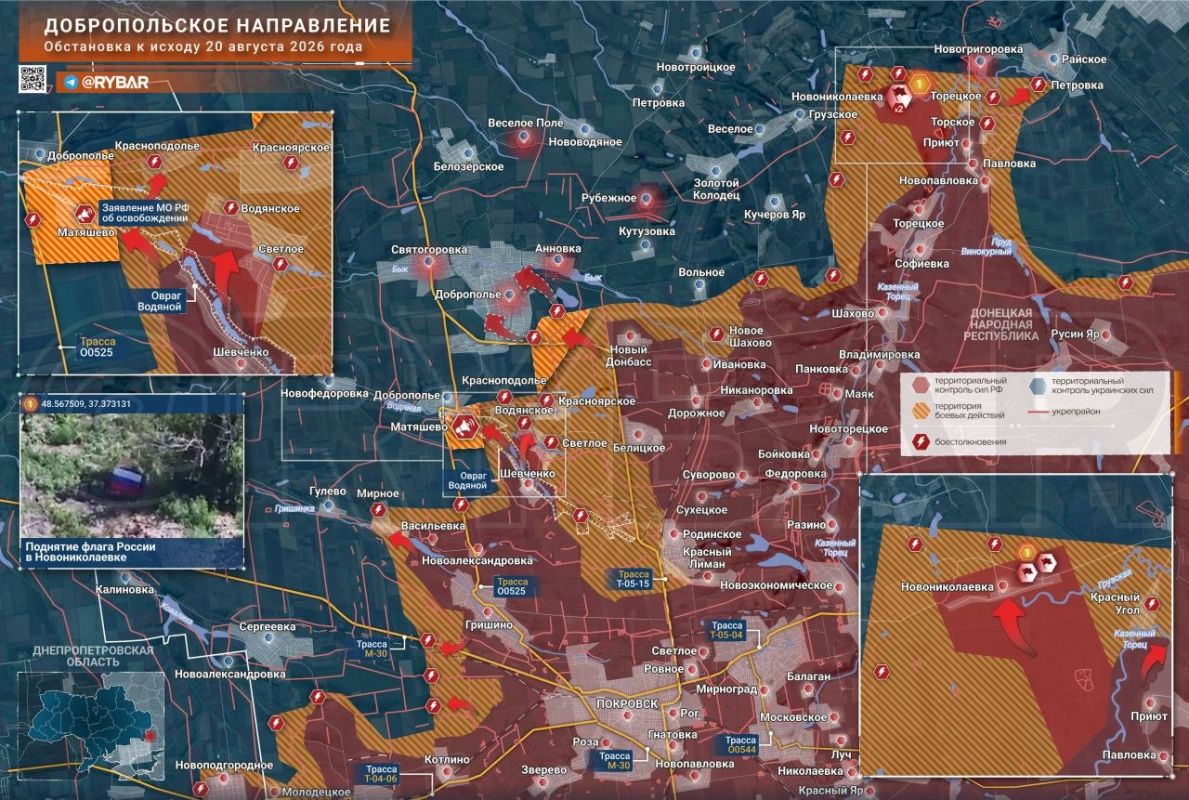 Хроника специальной военной операции Хроника специальной военной операции