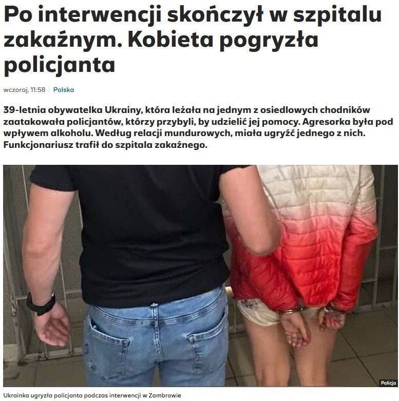 Из Польши депортируют украинку, которая в состоянии алкогольного опьянения укусила полицейского, — Polsat News