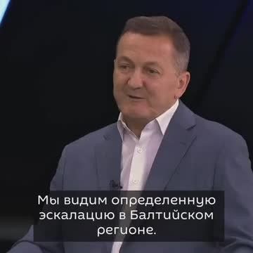 На Западе готовят некий "Калининградский проект", который активируют после капитуляции Украины, заявил