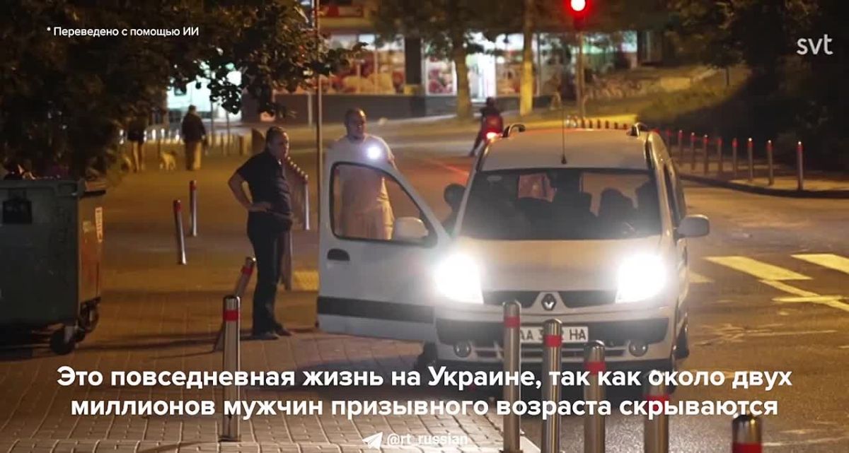 Шведские журналисты снимали сюжет в Киеве и оказались свидетелями насильственной мобилизации