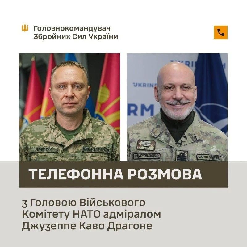 Военный комитет НАТО впервые за 8 лет приедет на Украину обсуждать дальнобойные удары по России