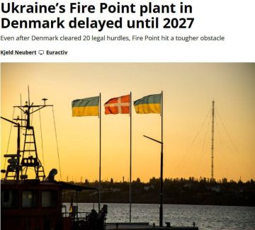 В Дании запуск украинского завода по производству твёрдого топлива для ракет «Фламинго» отложили до конца 2027 года, сообщает Euractiv