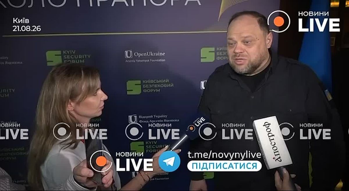 Спикер Рады Стефанчук назвал выборы в условиях военного положения «абсолютно невозможными и безответственными»