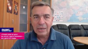 «Трамп нам не друг, он собрался сдать Украину» – экс-депутат Рады