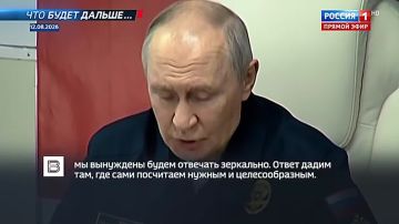 "��� �� �������� ������� ������������, �� ��� ���� � ���� ���� �� ������": ��������� ������ ������ ������ � �������� ������ �� "�����" ����� ���������, ��� ������ �� ������ � ������� ������������ � �������, ����� ���...