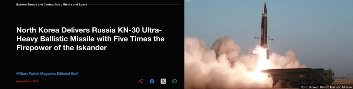 Military Watch Magazine утверждает, что Северная Корея якобы поставила России сверхтяжелые баллистические ракеты KN-30