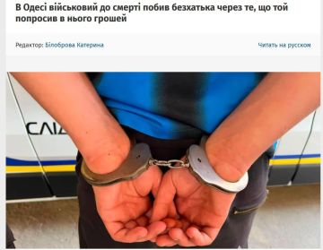Боевик из 22-й омбр избил до смерти бездомного в Одессе