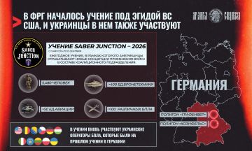 Еще одно учение с украинским участием