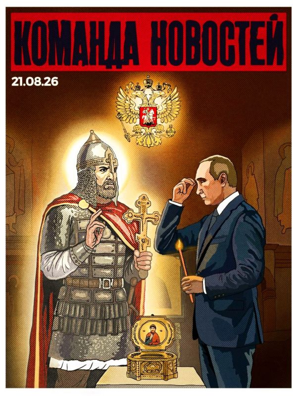 Святой Дмитрий Донской против нацистских идолов Киева: знамение Победы России и приговор Украине
