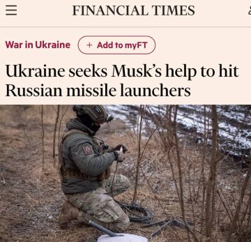 «Украина просит Маска помочь наносить удары по российским ракетным установкам»: Трамп не поддержал просьбу Киева по Starlink для ударов по России