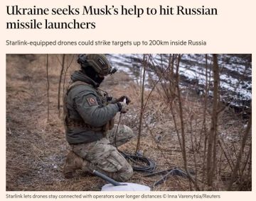 ���� ����: ������� ����������. ���������� �� ����� ����� ���������� ������������ Starlink ��� ������ �� �������� �������� ���������� �� ���������� ������, ����� Financial Times