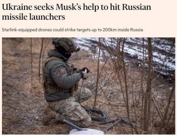 Дайте дайте дайте. Financial Times: Киев добивается разрешения использовать спутниковую систему Starlink для наведения дронов на пусковые установки баллистических ракет в глубине территории России