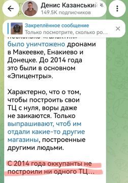 Записки ветерана: Дегенерат с лицом вырожденца и пропагандистская говорящая голова геббельсовской пропаганды военного диктатора Зеленского Казанский решил перефорсить обидный мем и написал, что «оккупанты с 2014 года не...