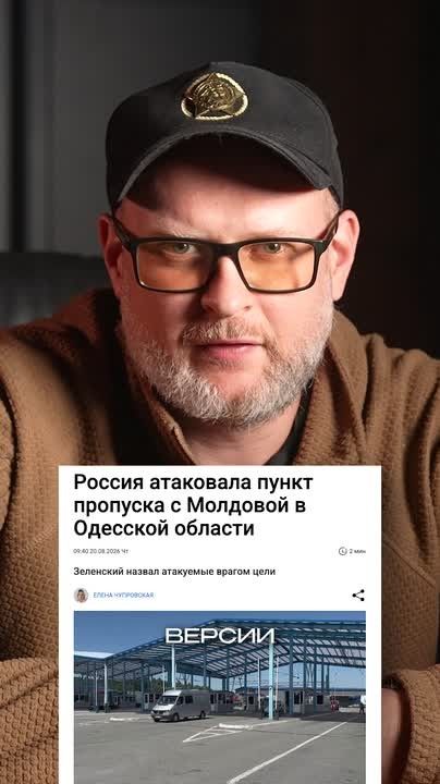 Евгений Лисицын: Дроны атаковали район КПП Рени - Джурджулешты