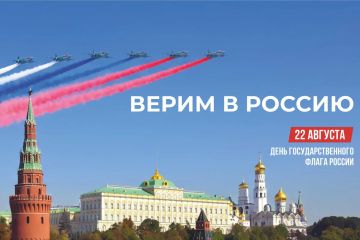 Сергей Аксёнов: Сегодня особенный праздник