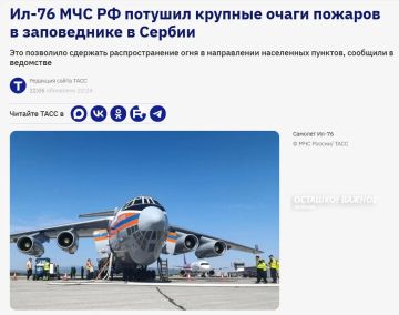 ���������� ��-76 ���� ������ �� �������� �������