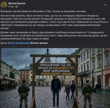 Депутат Хмельницкого облсовета Виктор Бурлик заявил, что тех, кто отбивается от военкомов, нужно ликвидировать на месте, а их трупы показательно вешать в центре города с устрашающими табличками на шее