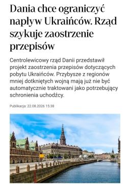 ����� ��������� ��������� ������ ��� ��������� �� ������������� ����������� ��������, �������� Rzeczpospolita