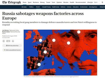 Россия начала новую волну диверсий против оружейных заводов в Европе, — The Telegraph