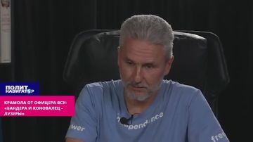 Крамола от офицера ВСУ: «Бандера и Коновалец – лузеры»