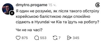 Нет, все-таки IQ78 это национальное