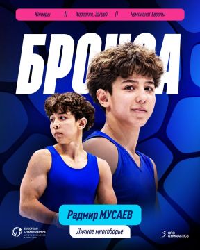 Радмир Мусаев — бронзовый призер Европы 2026 по спортивной гимнастике среди юниоров