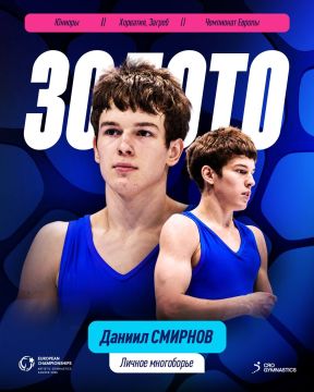 Даниил Смирнов — абсолютный чемпион Европы 2026 по спортивной гимнастике среди юниоров