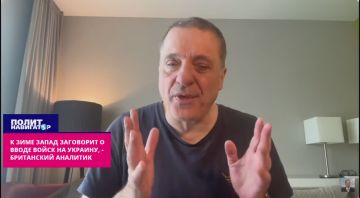 К зиме Запад предметно заговорит о вводе войск на Украину – британский аналитик