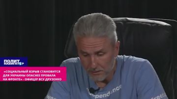 «Социальный взрыв становится для Украины гораздо опаснее провала на фронте» – офицер ВСУ