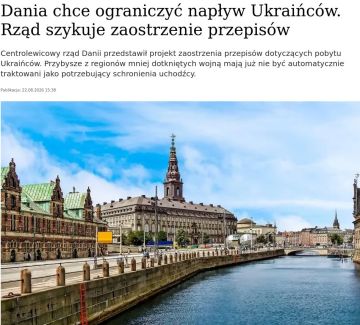 Дания намерена ужесточить правила для украинских беженцев