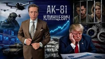 СОПРЕДСЕДАТЕЛЬ МЕЖДУНАРОДНОГО «КЛУБА НАРОДНОГО ЕДИНСТВА» АНДРЕЙ КЛИНЦЕВИЧ И ПРЕМЬЕР-МИНИСТР УКРАИНЫ (2010-2014 гг.), СОПРЕДСЕДАТЕЛЬ МЕЖДУНАРОДНОГО «КЛУБА НАРОДНОГО ЕДИНСТВА» НИКОЛАЙ АЗАРОВ