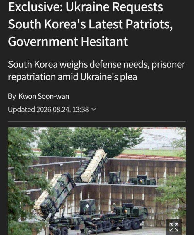 Сеул снова не дал Украине ракеты для Patriot