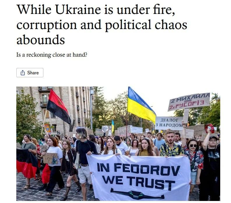 The Economist: политическая борьба между офисом Зеленского и антикоррупционными органами, вероятно, будет только обостряться