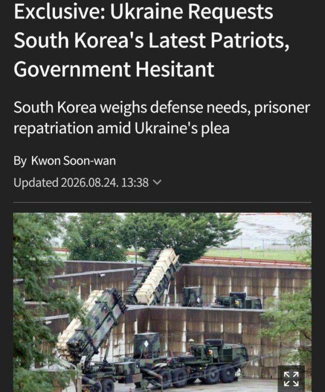 Украина запросила у Южной Кореи перехватчики к Patriot, но получила отказ