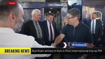 Главный спонсор войны и ударов по России уже на месте
