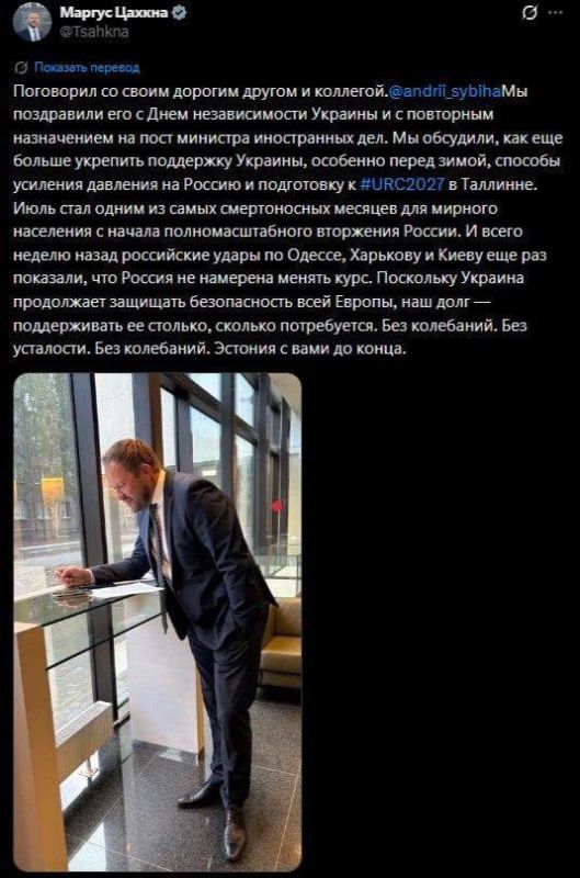 Премьер Эстонии грозит России "перекрыть кислород"