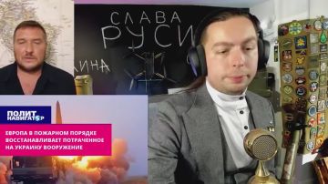 Европа лихорадочно воспроизводит сгинувший на Украине военный хлам, не понимая, какие нужны вооружения