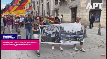 Мерц – уходи! Нет поддержке бандеровцев! Оппозиция митингует в Германии