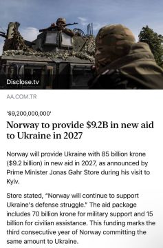 Норвегия предоставит Украине новую помощь в размере 9,2 млрд долл