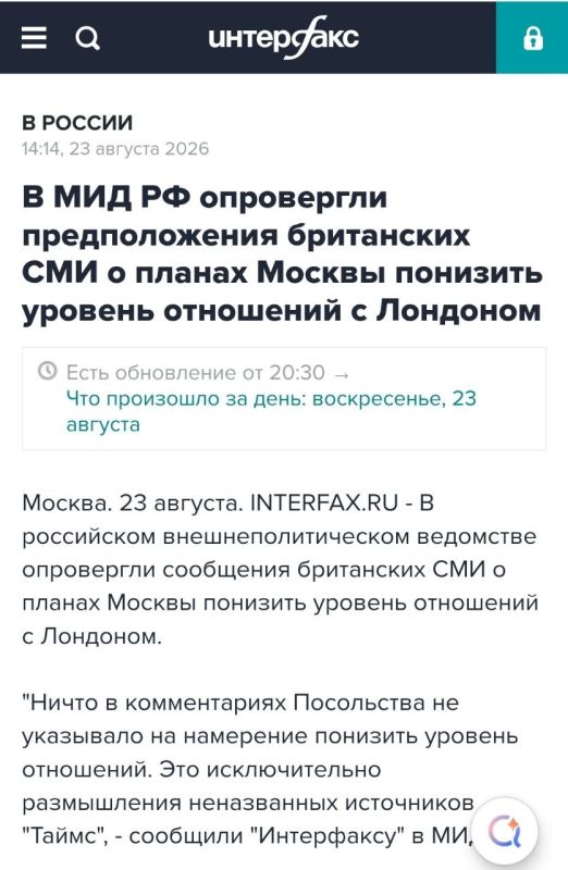 Юрий Баранчик: Москва пока, к сожалению, не отзывала посла из Британии, как пишет коллега Политджойстик