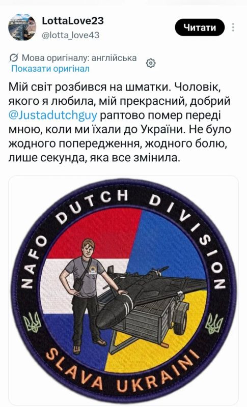 Награда нашла героя.. 45-летний Андриес Гофстра ехал в столицу вместе с девушкой, чтобы доставить Украине "гуманитарную помощь", но внезапно потерял сознание в поезде. Мужчина умер, не доехав до Киева. Об этом написала его...
