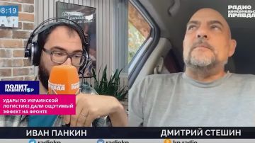 Удары по украинской логистике дали ощутимый эффект на фронте – Стешин