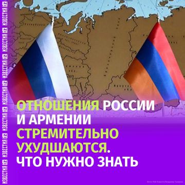 Отношения Москвы и Еревана остаются под давлением из-за курса премьер-министра Армении Никола Пашиняна на сближение с ЕС, выхода из ОДКБ и нерешённых споров по железной дороге, АЭС и экспорту сельхозпродукции